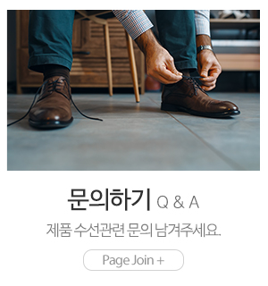 구두선생_메인하단_문의하기