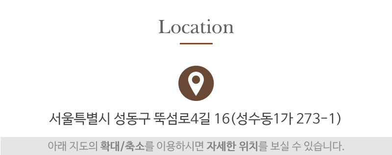 구두선생_상단_주소
