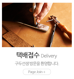 구두선생_메인하단_